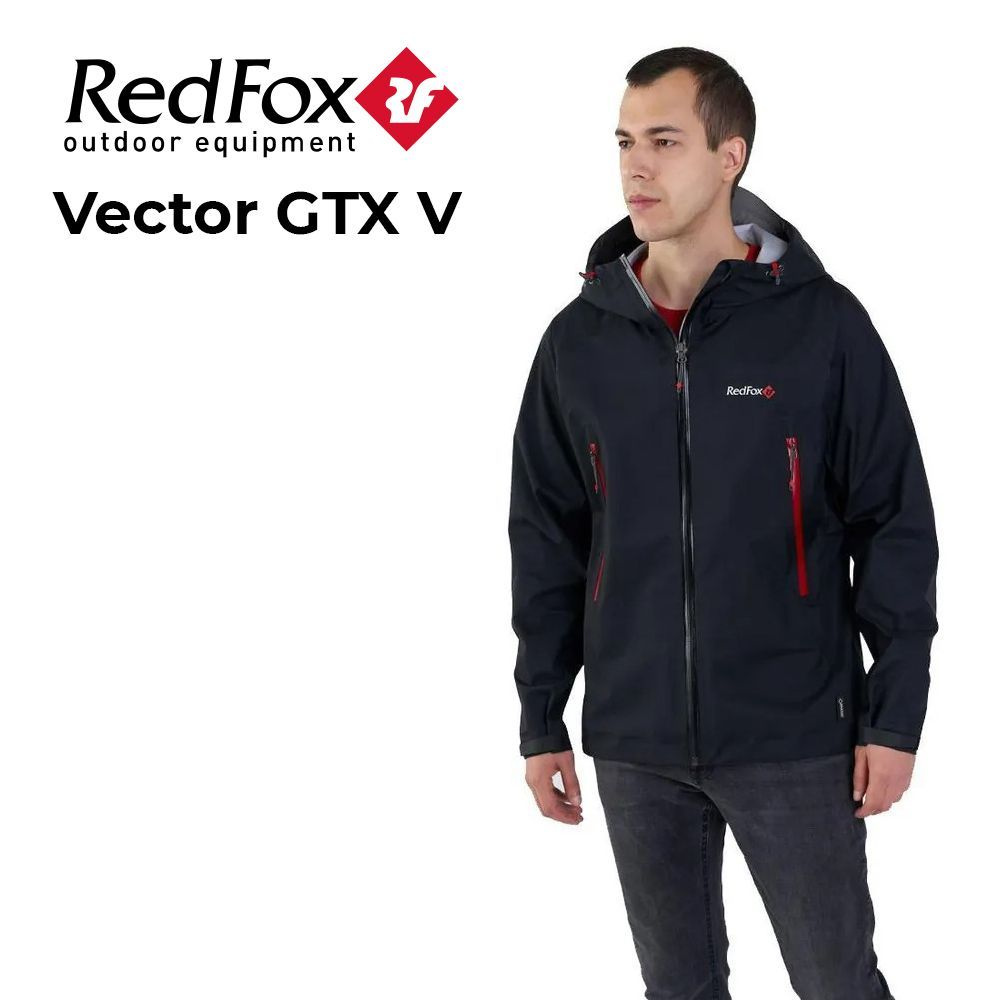 Куртка RedFox Vector GTX V #1