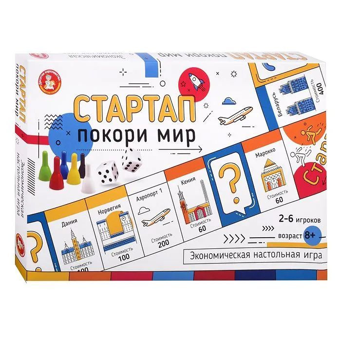 Игра экономическая "Стартап" Покори мир 04861 #1