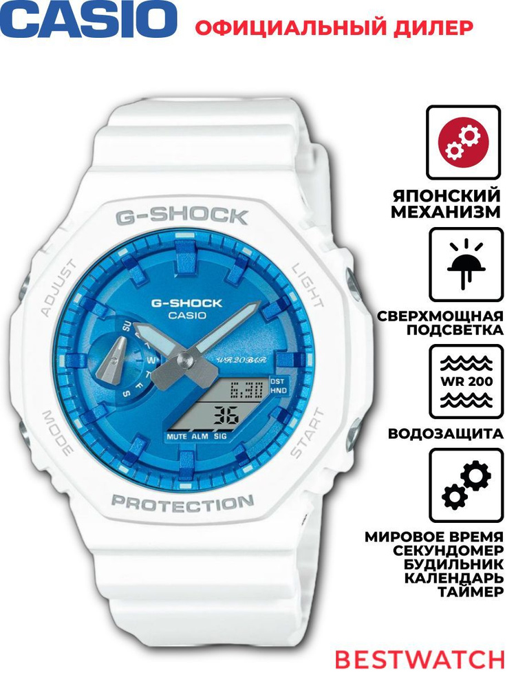 Противоударные мужские часы Casio G-Shock GA-2100WS-7A #1