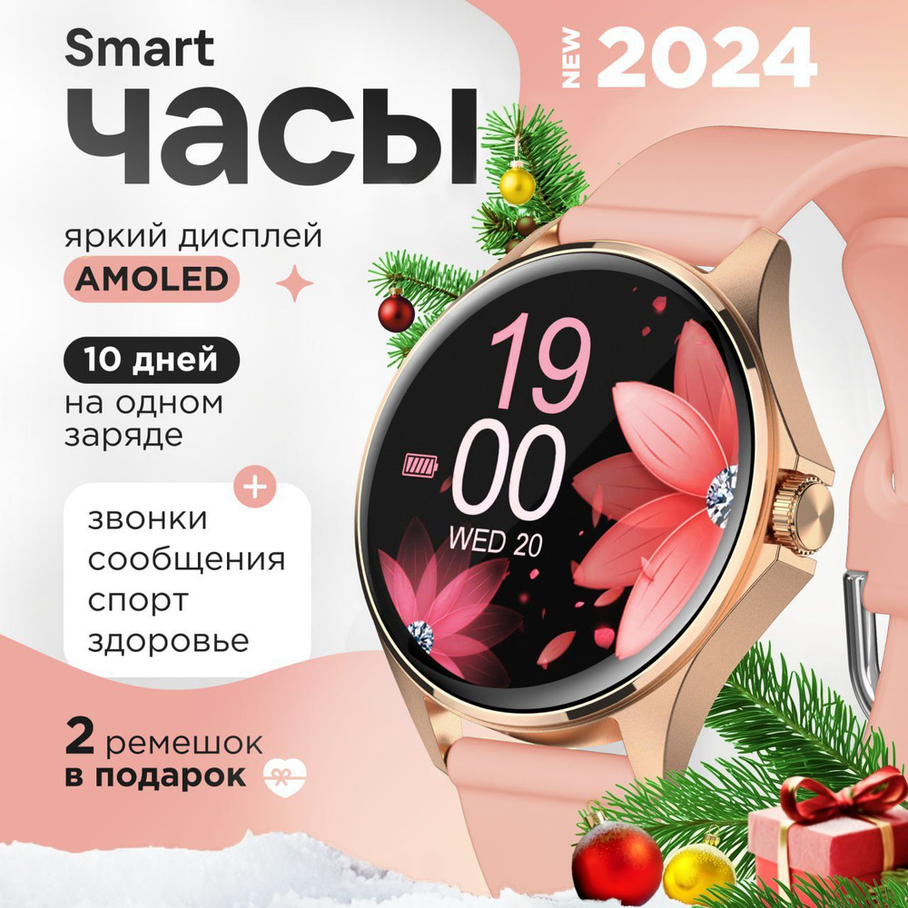 Ione smartwatch on sale