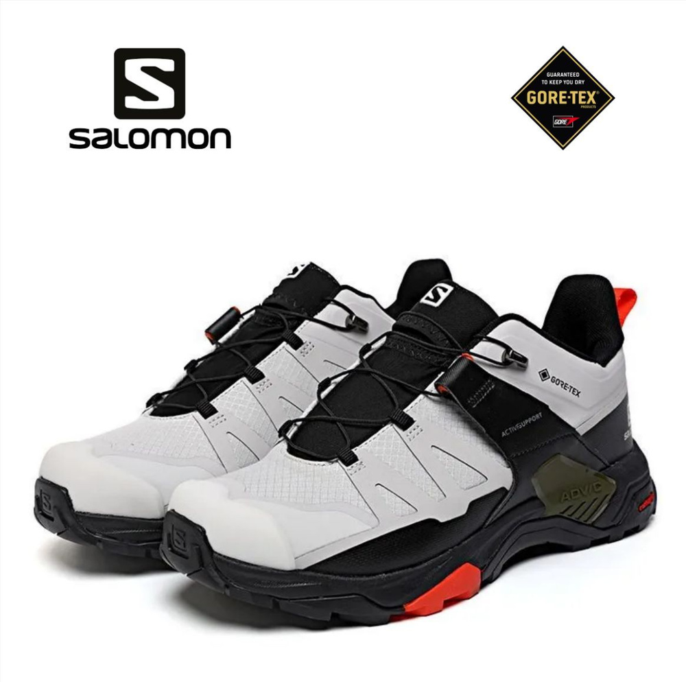 Ботинки для треккинга Salomon X Ultra 4 Gore-tex #1