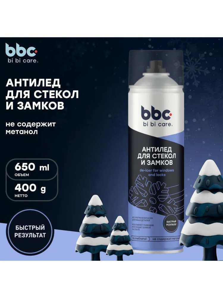 BiBiCare Антилед, 650 мл #1