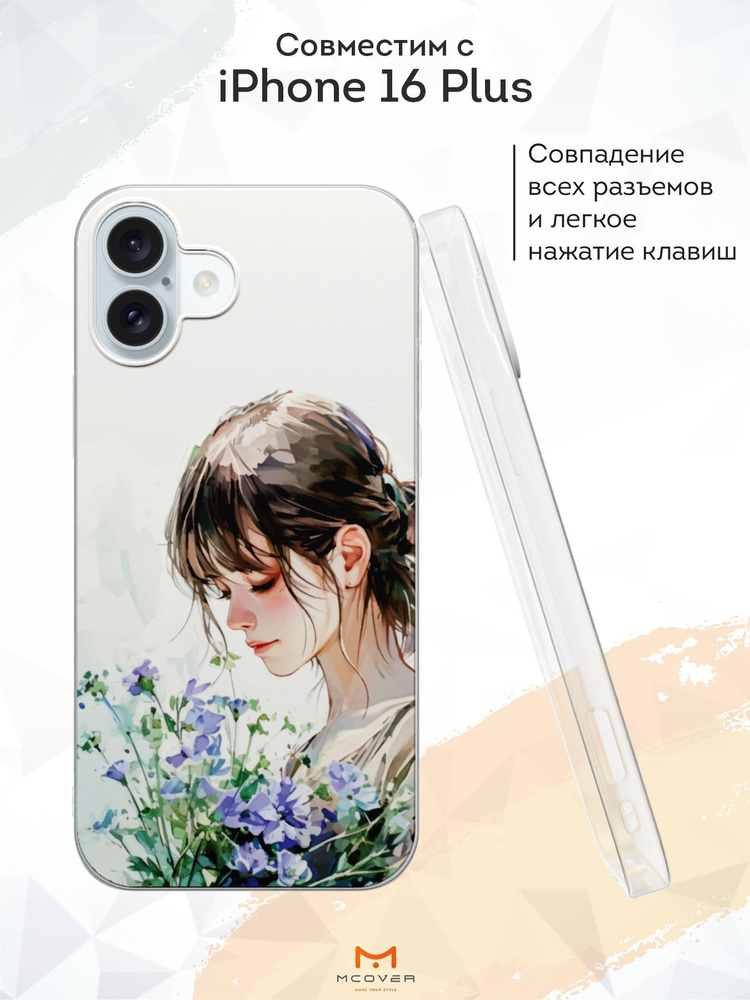 Mcover Силиконовый чехол для iPhone 16 Plus (Айфон 16 Плюс), Девушка с цветами  #1