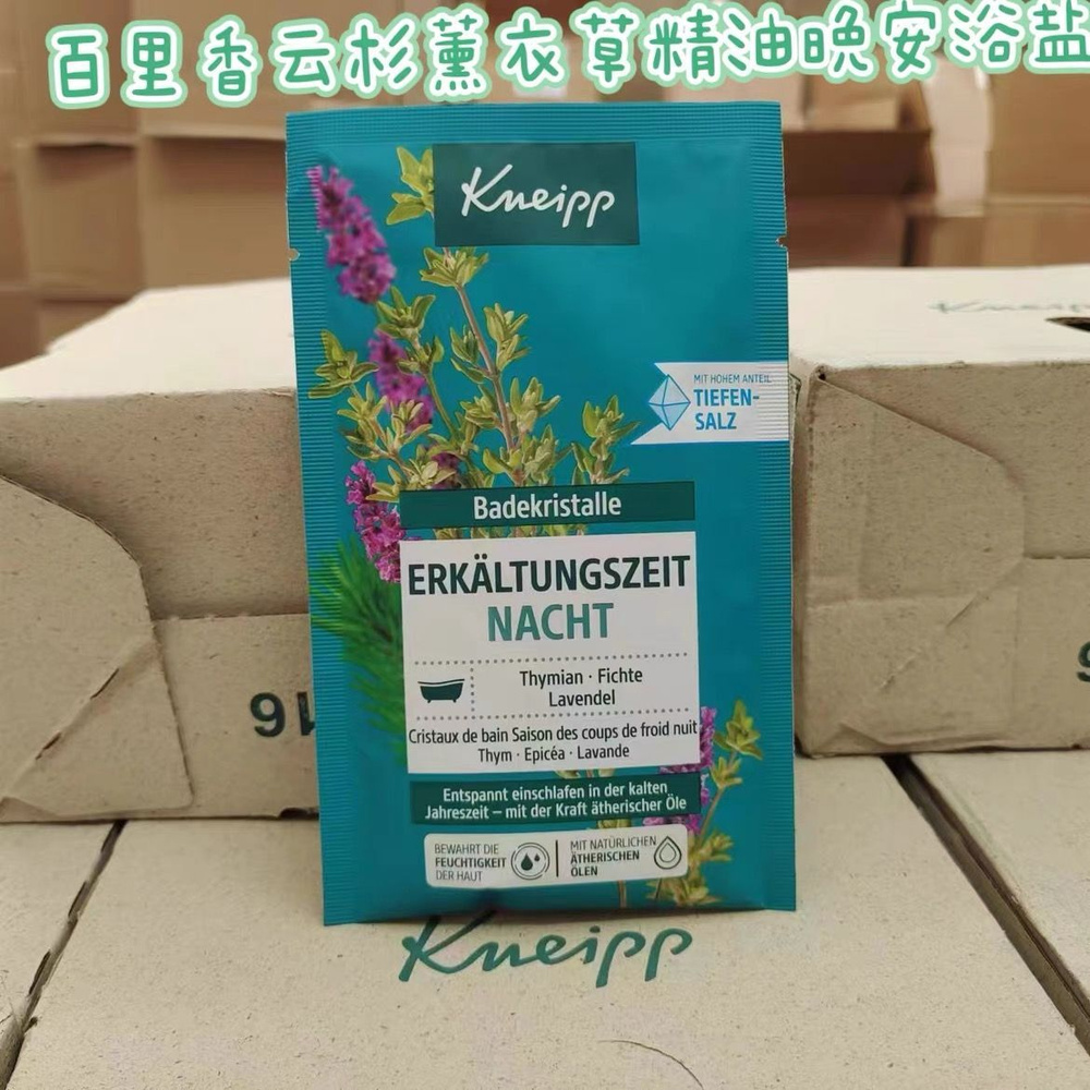 Kneipp Соль для ванны, 60 г. #1