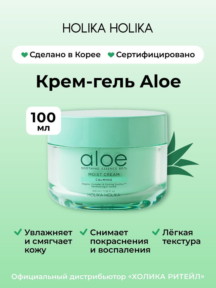 aloe vera and dogs ALOE VERA SHAMPOO FOR DOGS main image 1