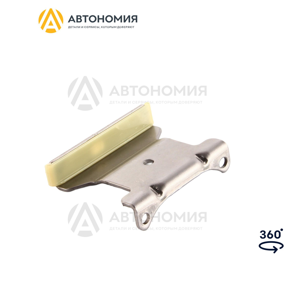 Успокоитель цепи СHEVROLET CAPTIVA 11-14 2.4