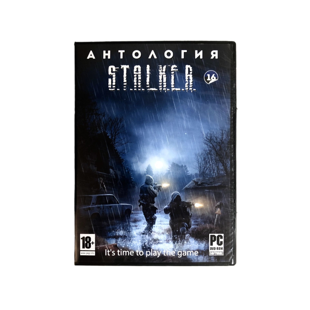 Игра Игра PC S.T.A.L.K.E.R. Антология 2014 часть 16 (Action, Shooter, GSC Game World) (Windows, PC, Русская #1