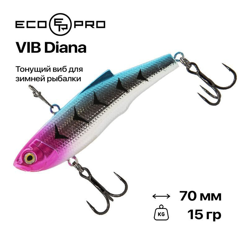 Виб EcoPro VIB Diana, 70 мм, 15 гр, #047 Psychedelic Shad #1