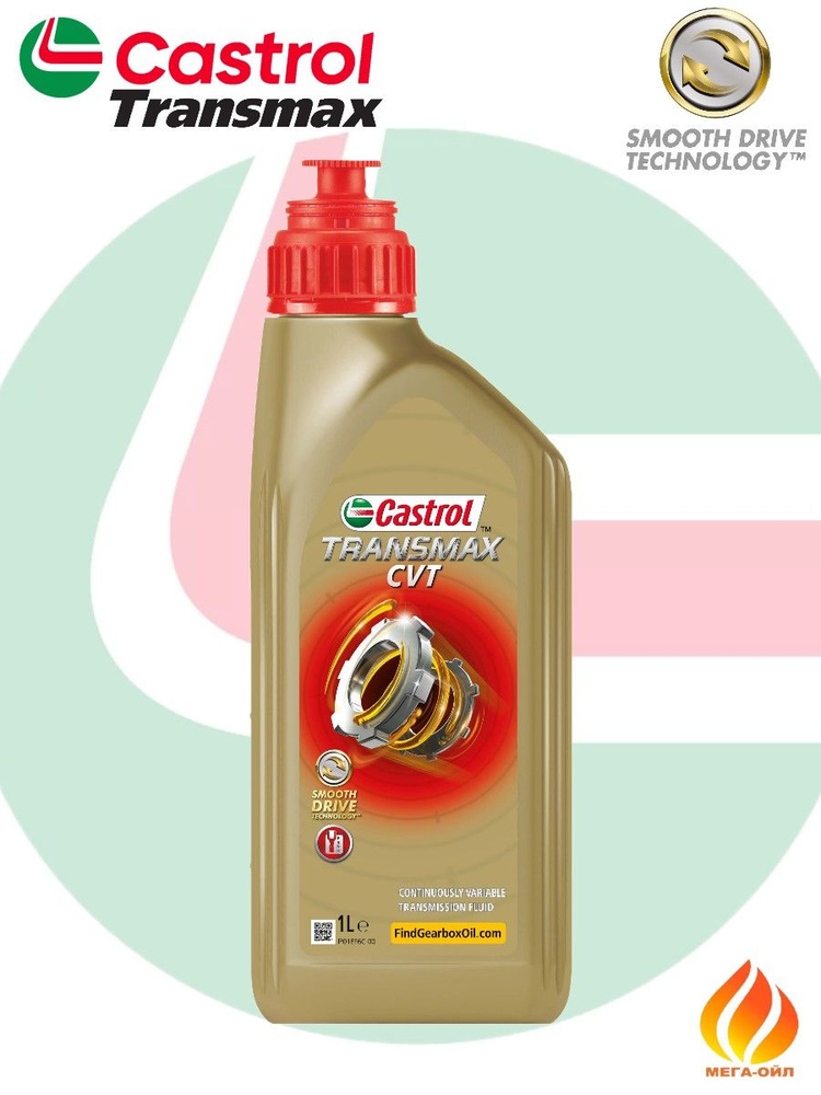 メンテナンス Castrol TRANSMAX CVT PROFESSIONAL Castrol Transmax ATF/CVT Universal Automatic Transmission