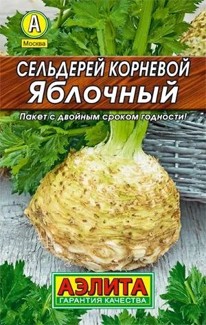 Семена Сельдерей корневой Яблочный,0.5г, Агрофирма Аэлита #1