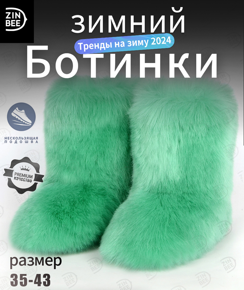 Ботинки #1