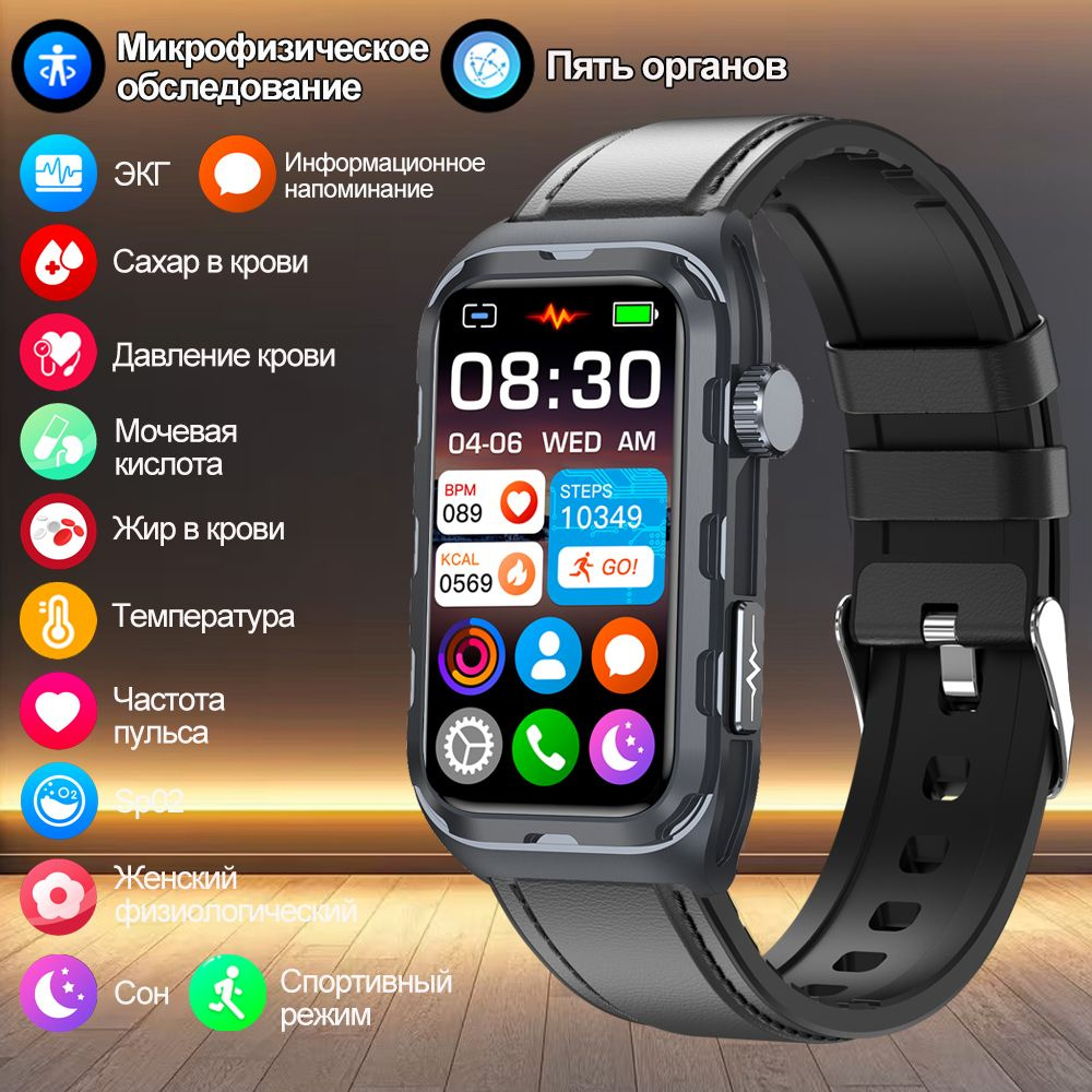 SACOSDING Смарт-часы, 29mm, Черная кожа #1