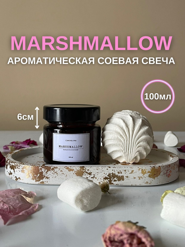 Свеча ботаническая с сухоцветами розовая подарок женщине и девушке #1