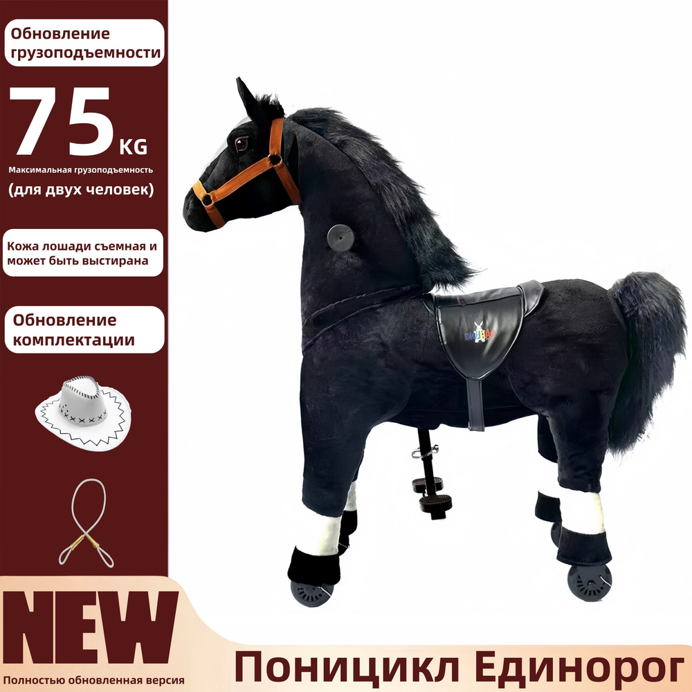 Прыгающая лошадка, детская игрушечная скользящая лошадка,Золотой Прыгун ...