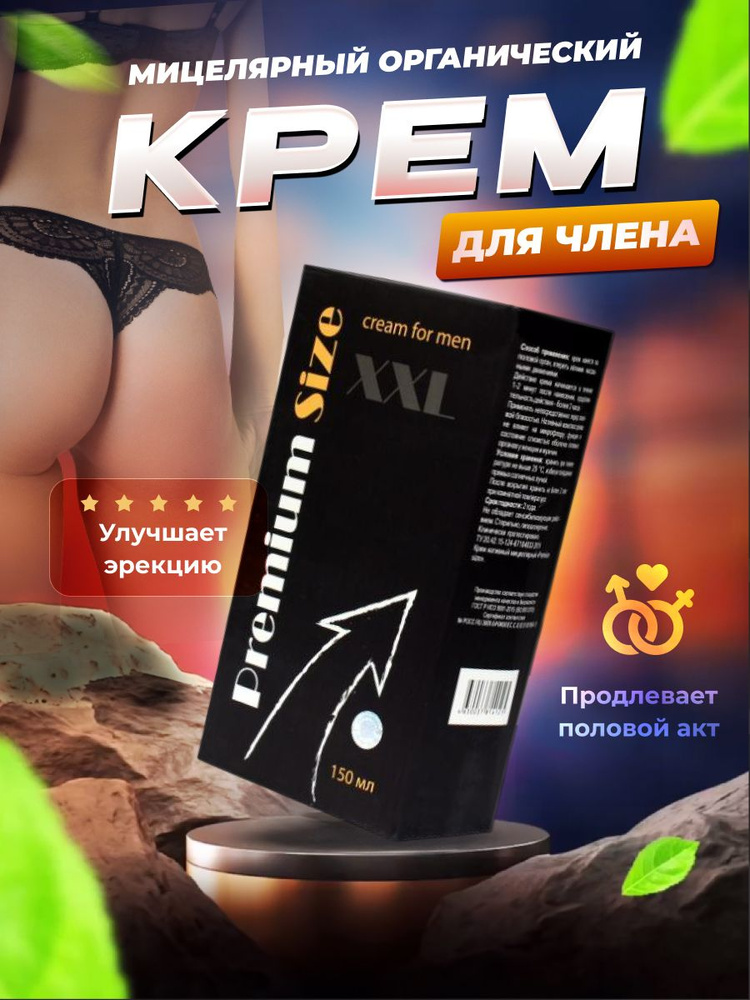 Порно Ланиеттің фотосы