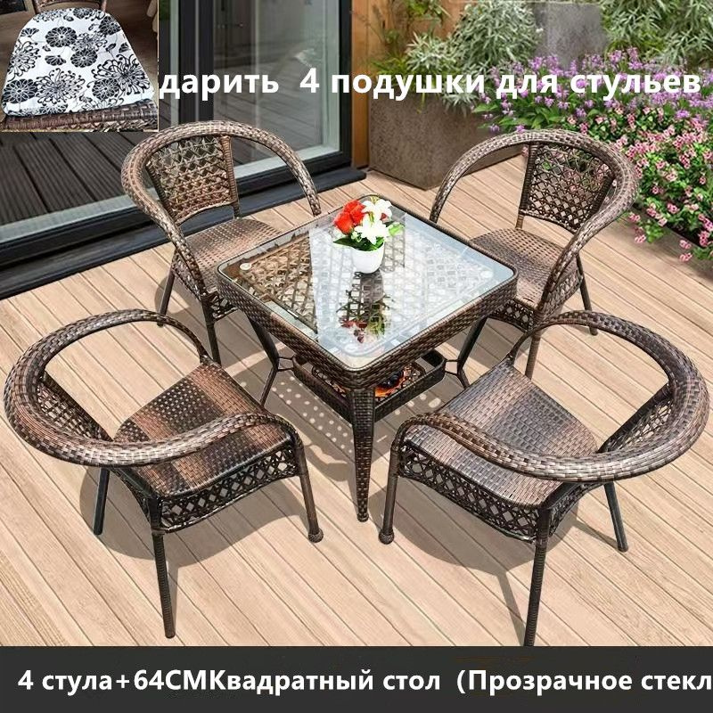 Набор садовой мебели 4персон купить на OZON по низкой цене (1911239414)