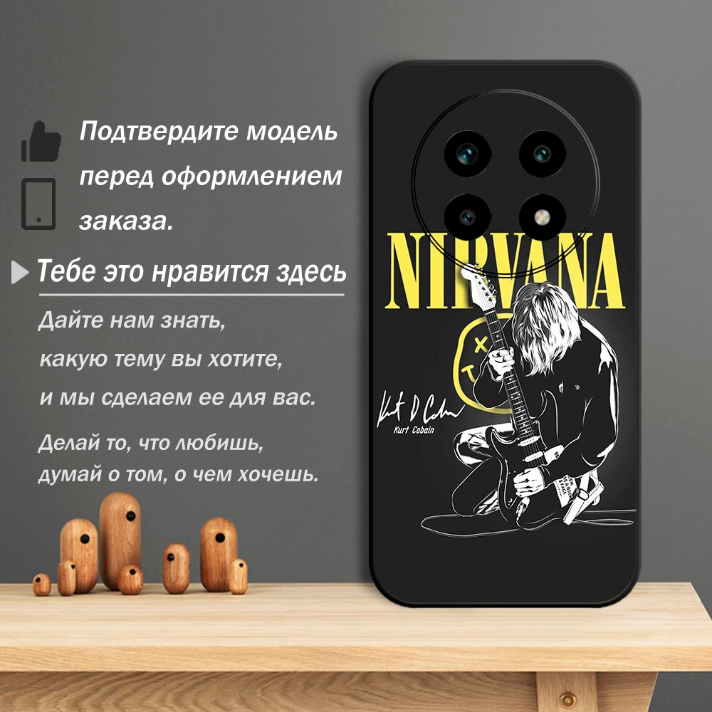 Чехол для Реалми Realme 13 Pro+ 5G NIRVANA группа Нирвана Курт Кобейн рок VHD07 #1