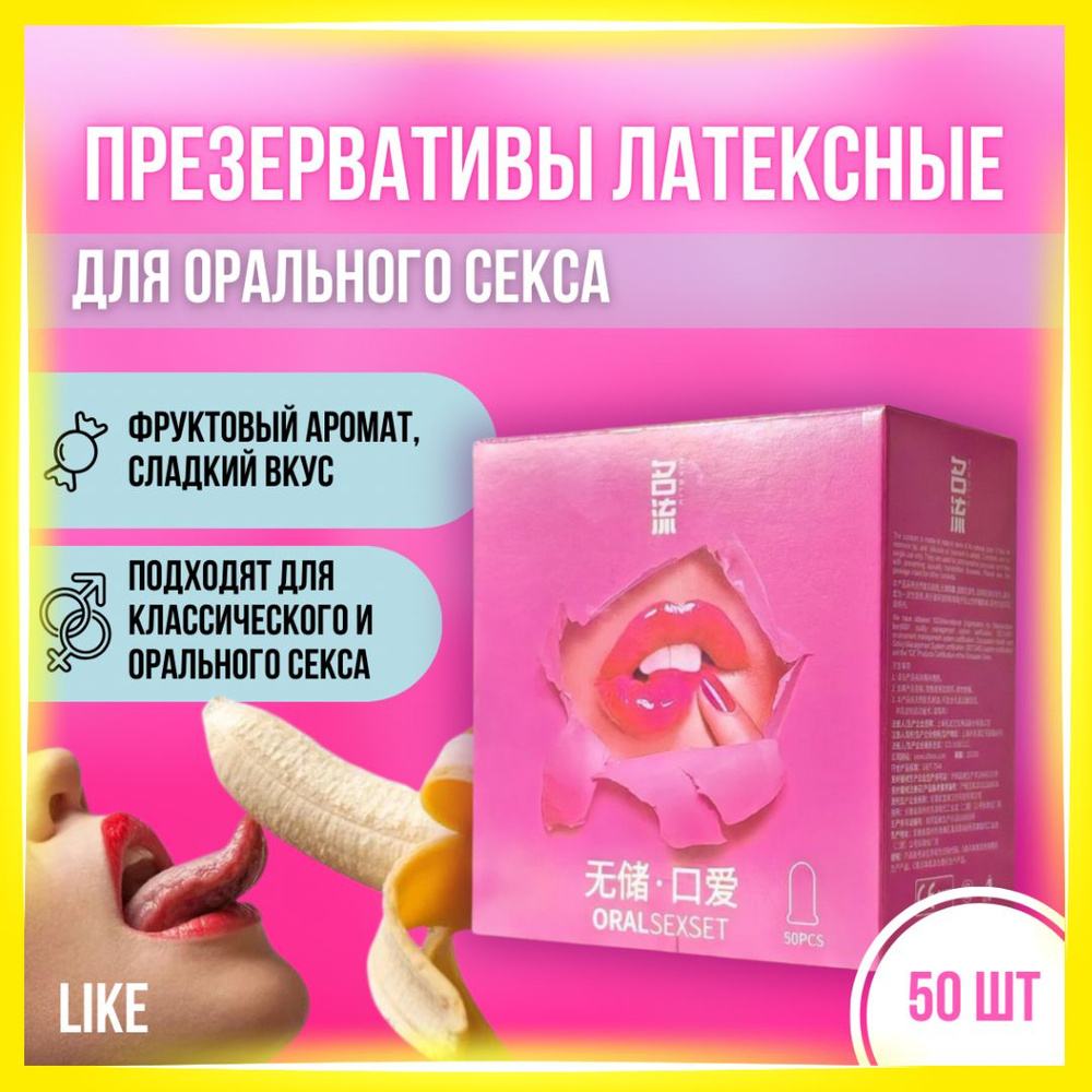 Анекдоты про оральный секс Анекдоты про оральный секс