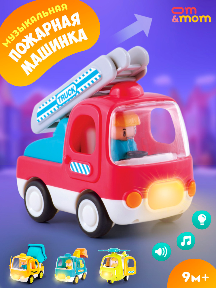 Машинка #1