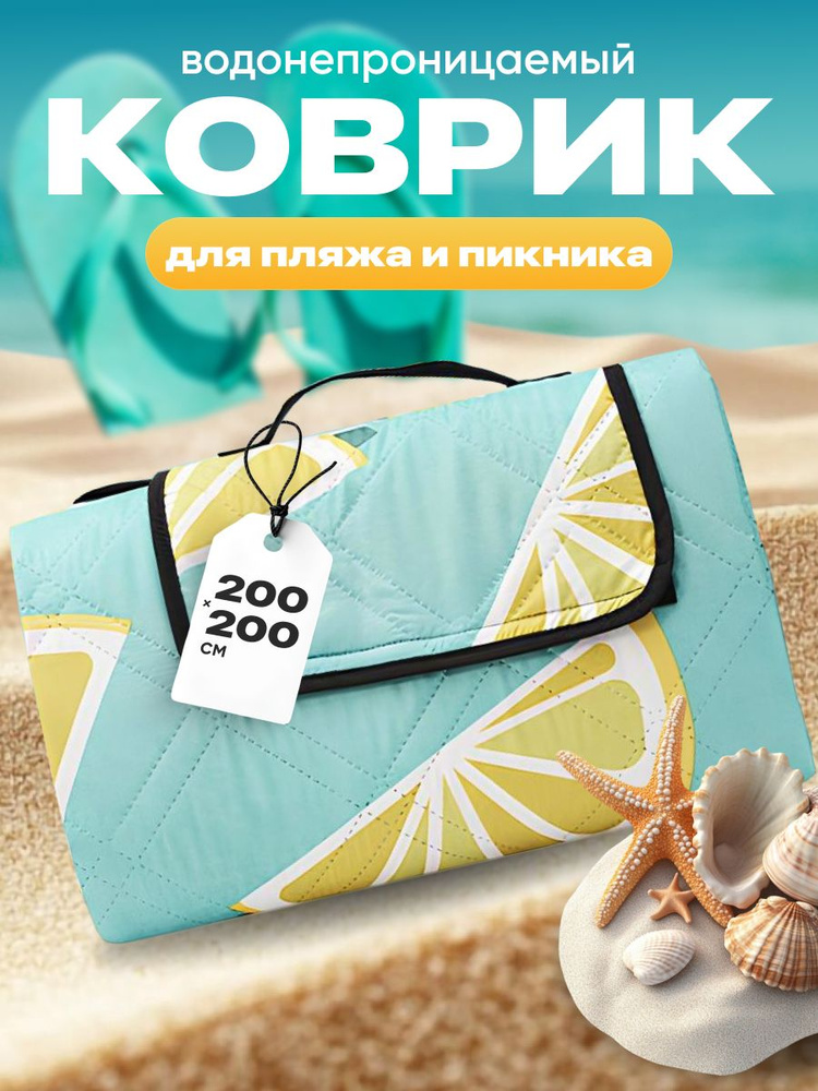 Плед 200 желтый #1