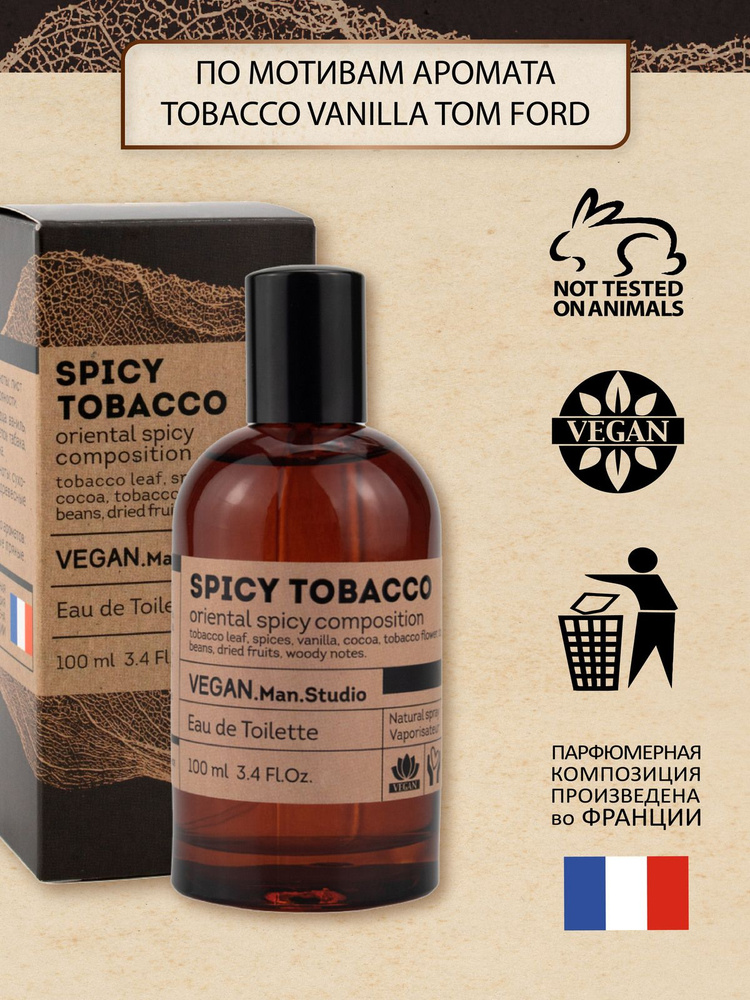 veev one fine tobacco VEEV One Pod - Classic Tobacco (2pk)