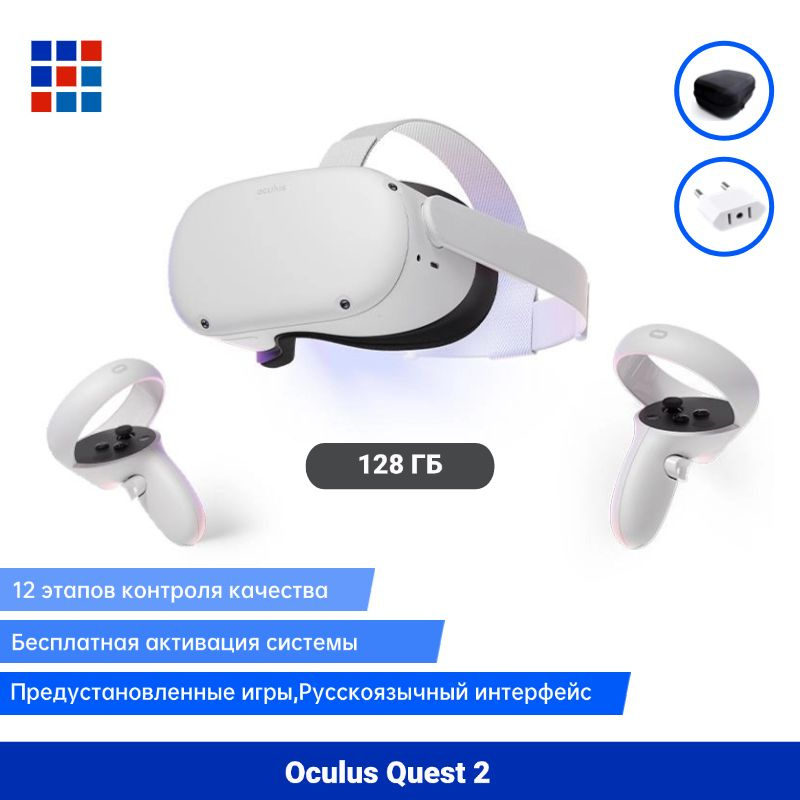 Очки виртуальной реальности Наушники виртуальной реальности Oculus ...