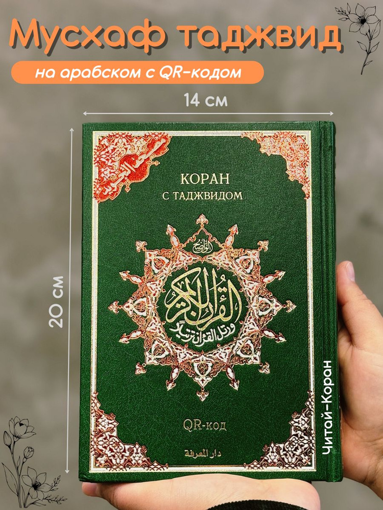 xxx amr ұялы телефонға арналған рингтон