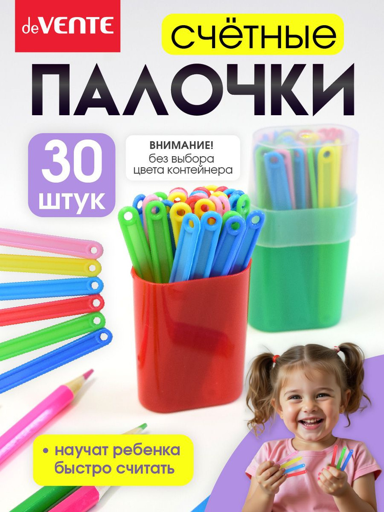 30 OZON 1794755462 30-ozon-1794755462
