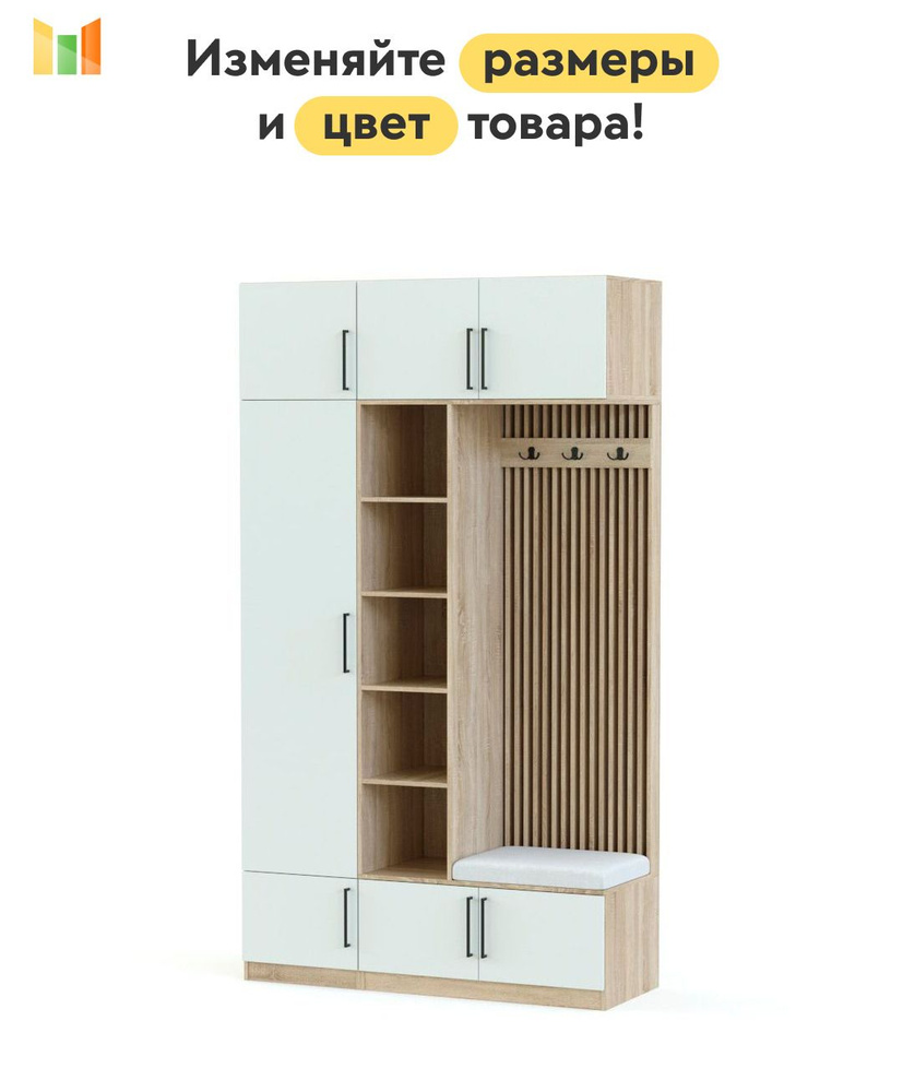 BestMebel Шкаф распашной, 155х50х210 см #1