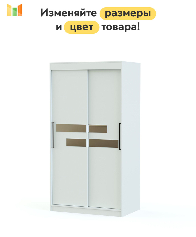 BestMebel Шкаф-купе, 116х60х210 см #1