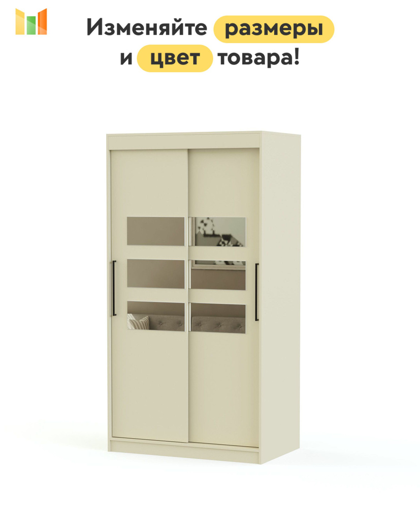 BestMebel Шкаф-купе, 94х60х210 см #1