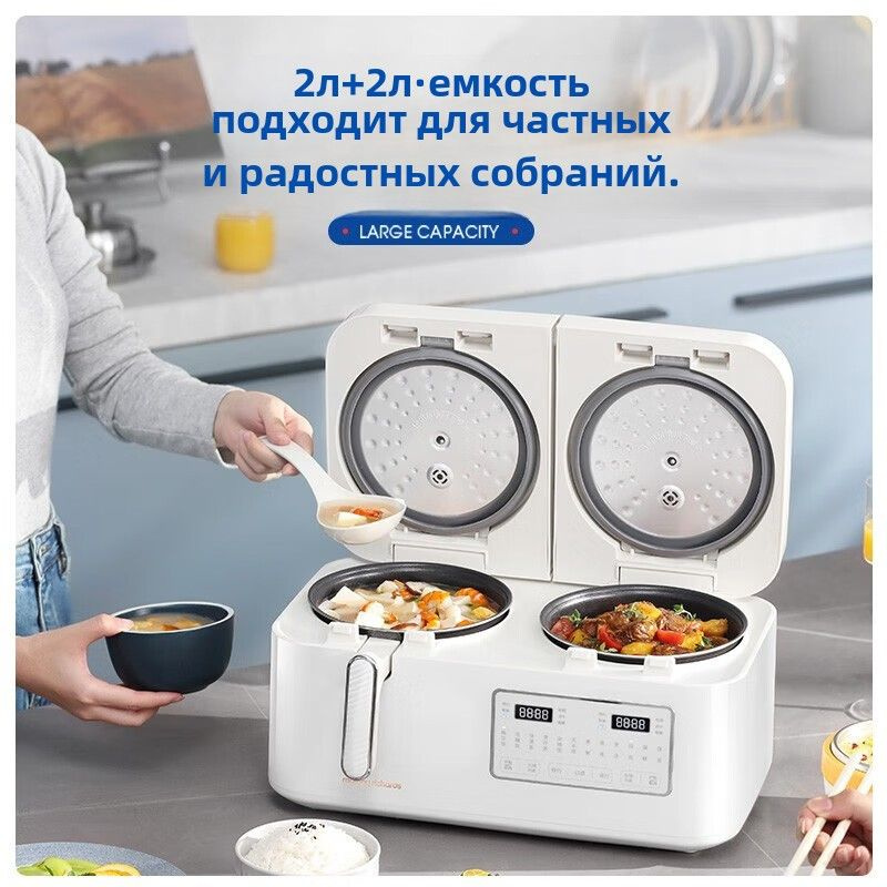 Скороварка мультиварка #1