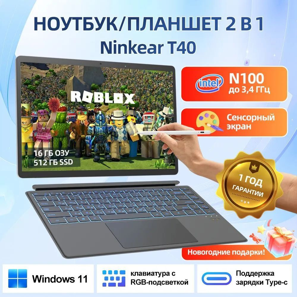 Ninkear Ноутбук 14", Intel Processor N100, RAM 16 ГБ, SSD 512 ГБ, Intel UHD Graphics, Windows Pro, серый #1