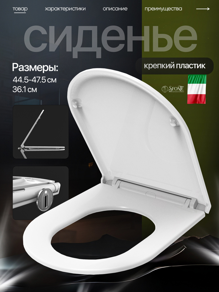 Сиденье для унитаза с микролифтом быстросъемное крышка для унитаза ...