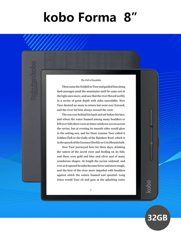 楽天 kobo forma 8インチ 32GB 楽天市場】電子書籍リーダー kobo forma 8インチの通販