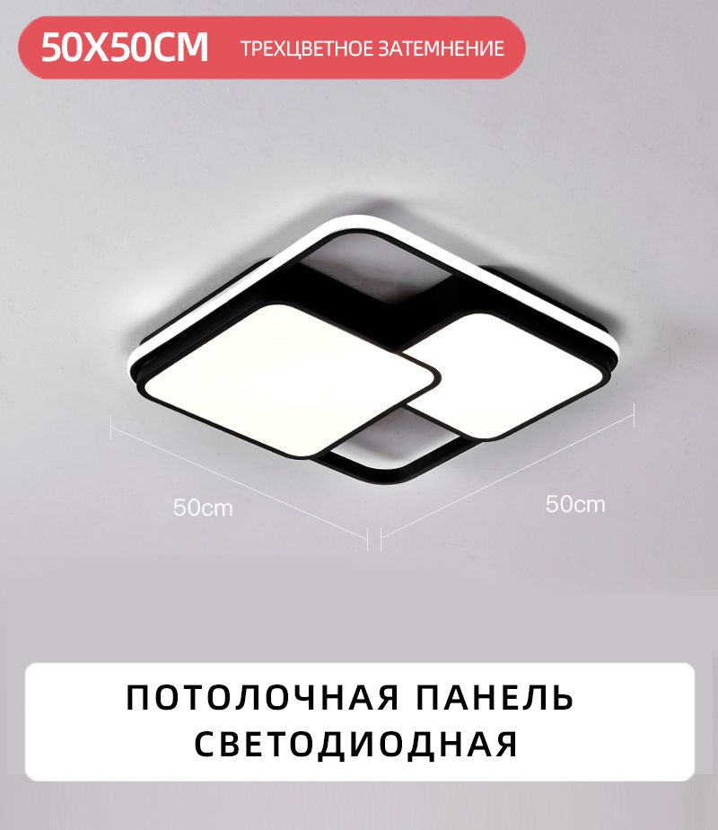 Люстра, 72 Вт #1