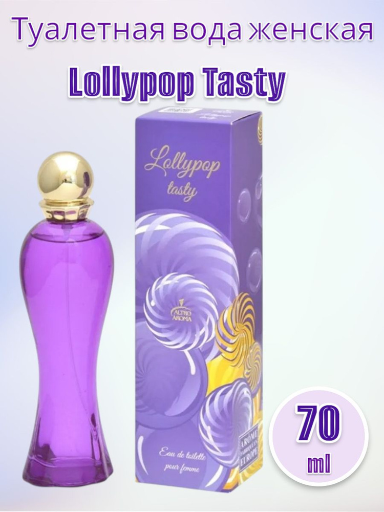 Altro Aroma Туалетная вода женская Lollypop Tasty 70 мл #1