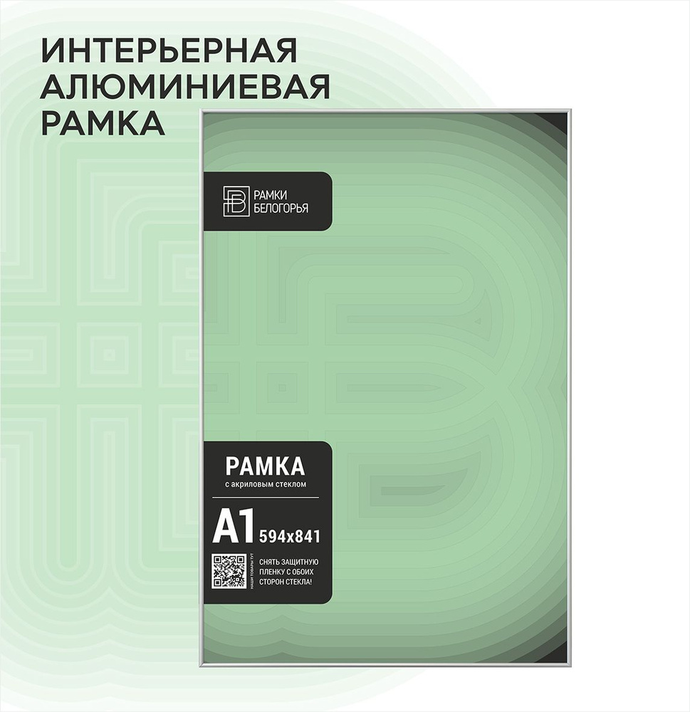 Рамки Белогорья Фоторамка, 1 фото #1