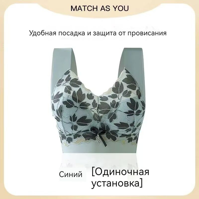 Бюстгальтер #1