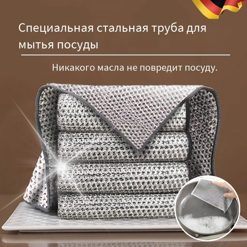 Тряпка, 1 шт #1