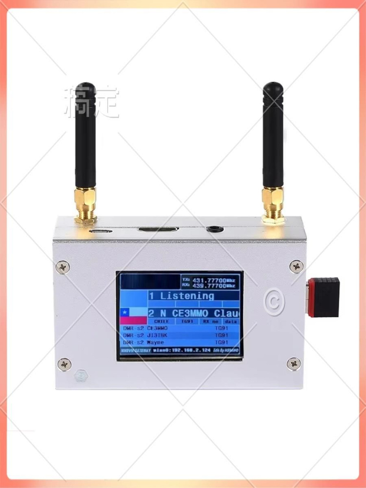 Дуплекс Хотспот Собранный Хотспот, Поддерживающий C4FM/DMR/DSTAR P25 С 1B+ #1