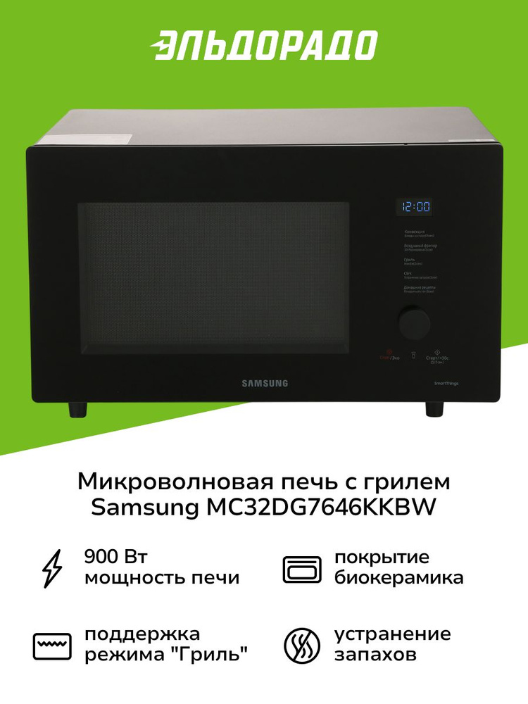 Samsung samsung