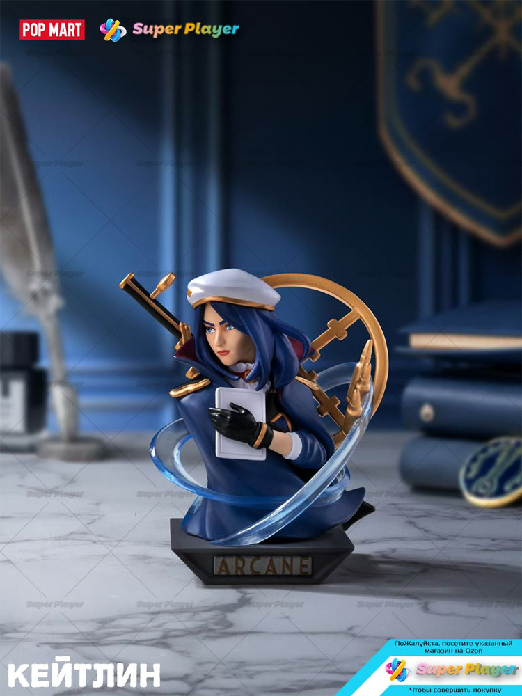 POPMART Коллекционные фигурки League of Legends: Arcane Blind Box