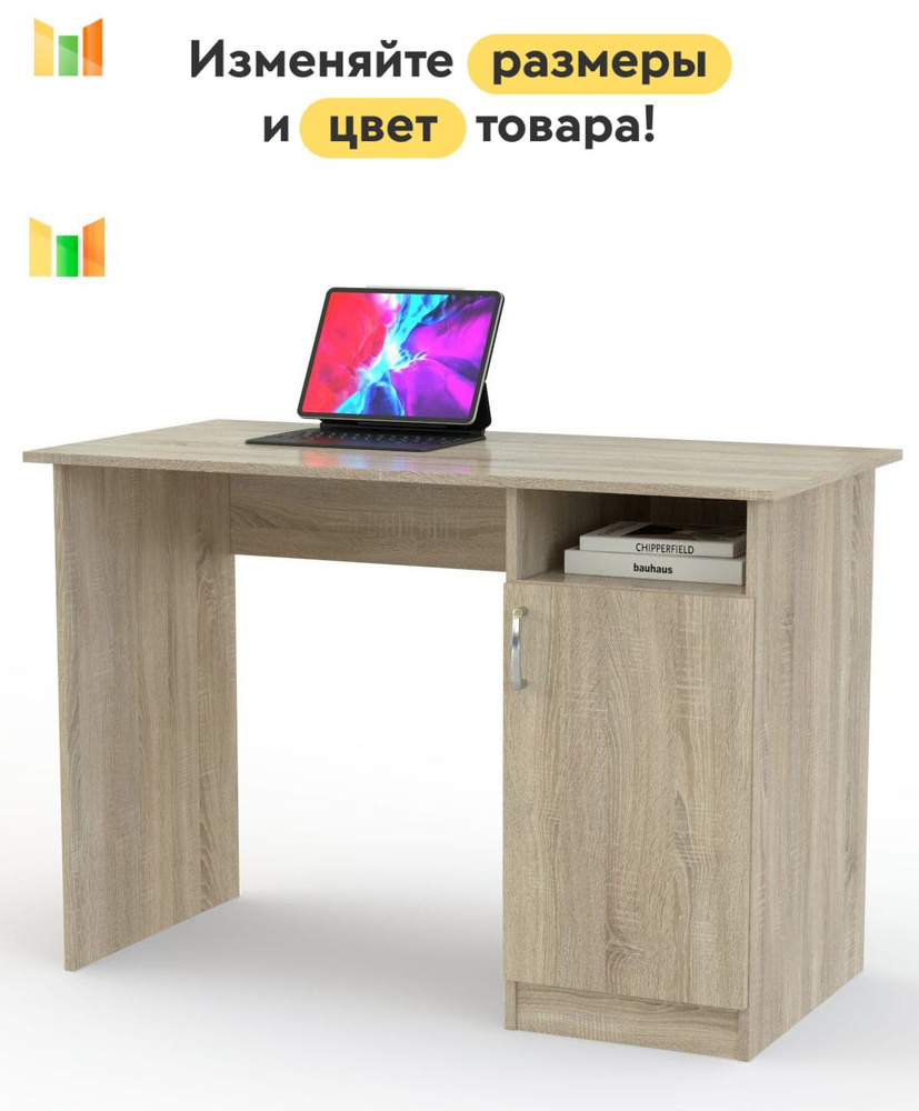 BestMebel Письменный стол, 140х55х75 см #1