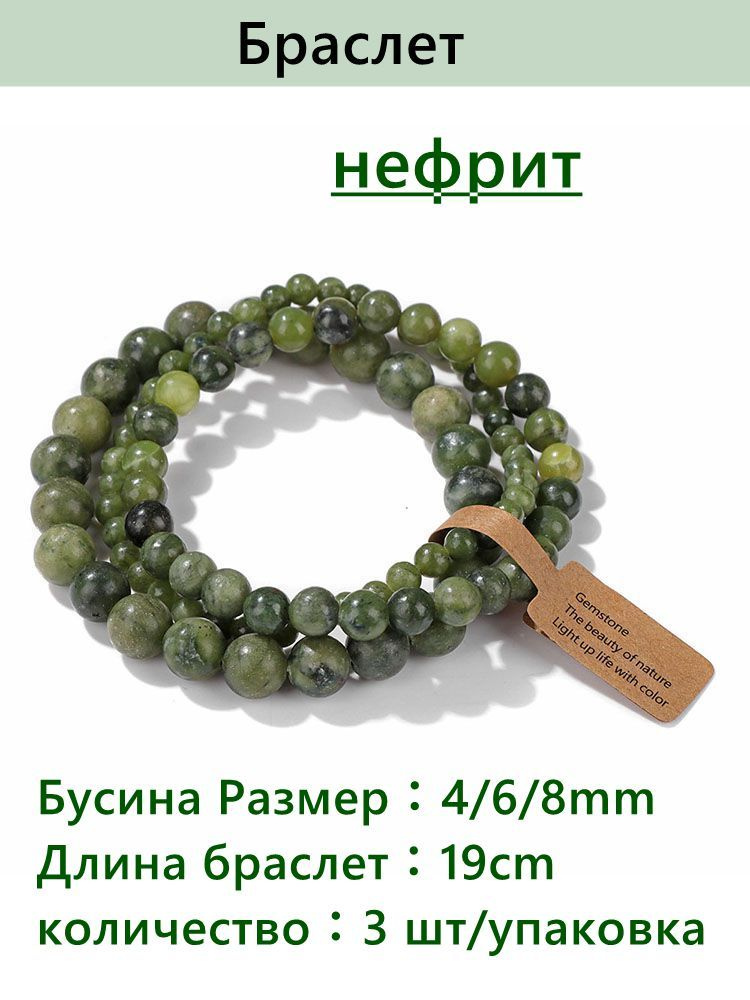 Браслет #1