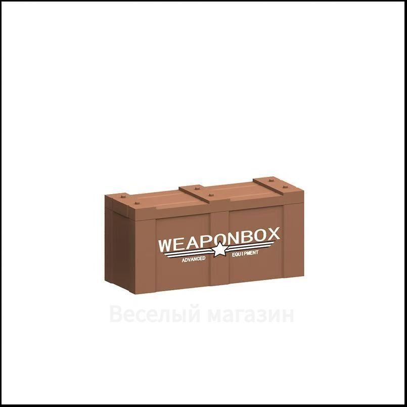 Фигурка #1