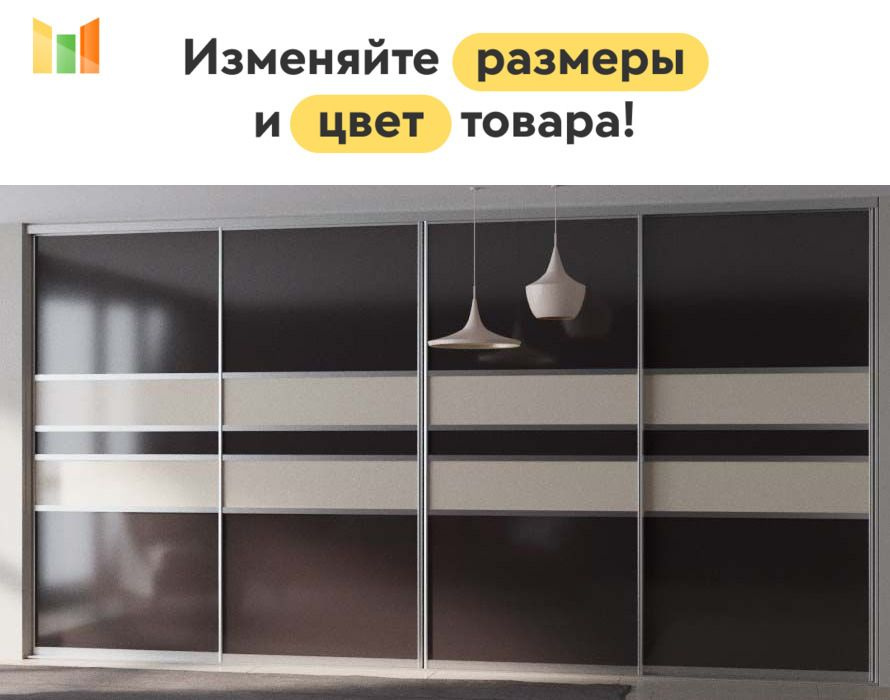 BestMebel Шкаф-купе, 320х60х260 см #1