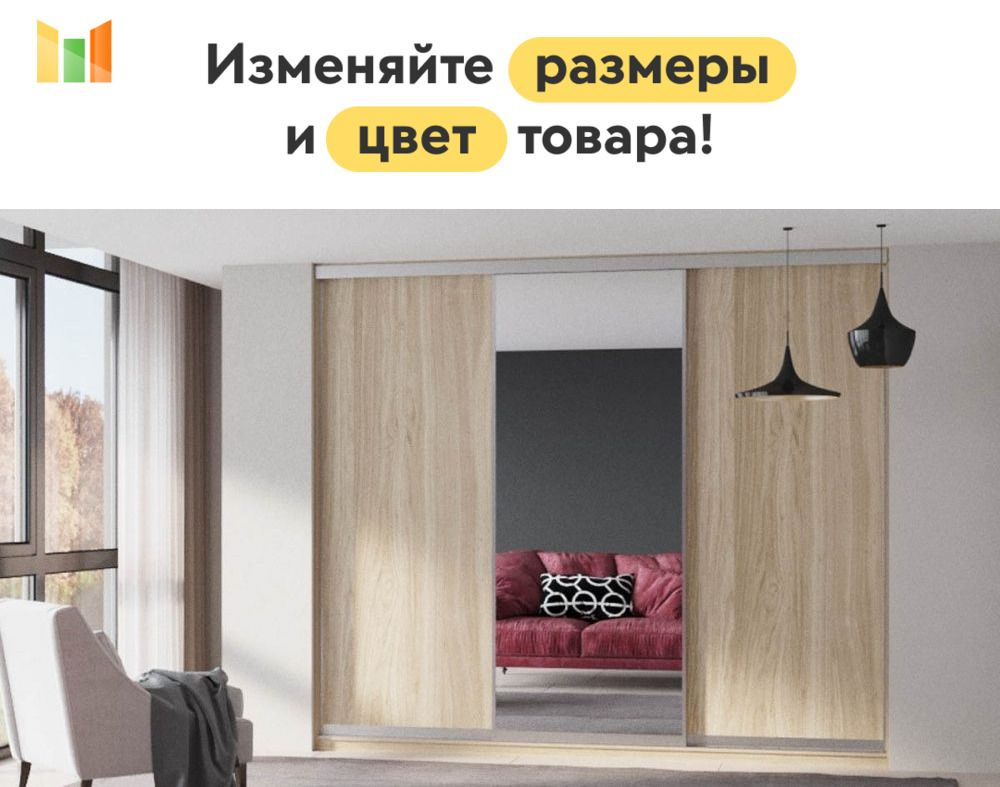 BestMebel Шкаф-купе, 225х50х265 см #1