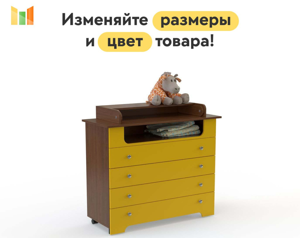 Пеленальный комод Антик Нео 3 BMS на колесиках с выдвижными ящиками и открытыми полками для вещей в детскую, #1