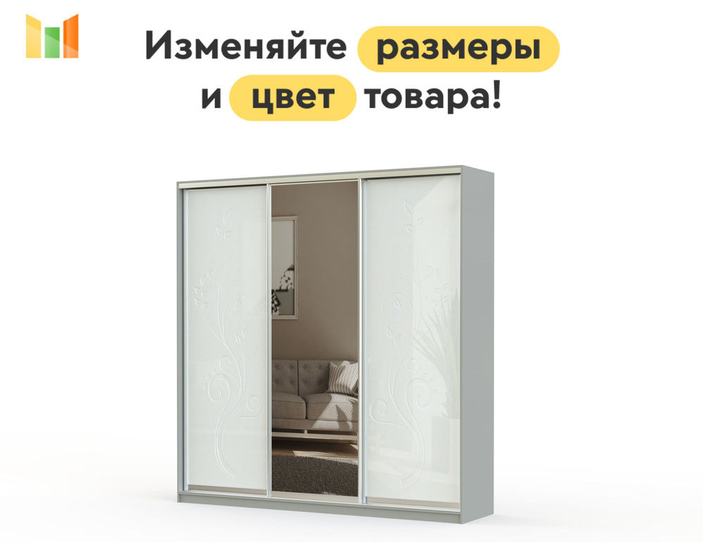 BestMebel Шкаф-купе, 150х60х190 см #1